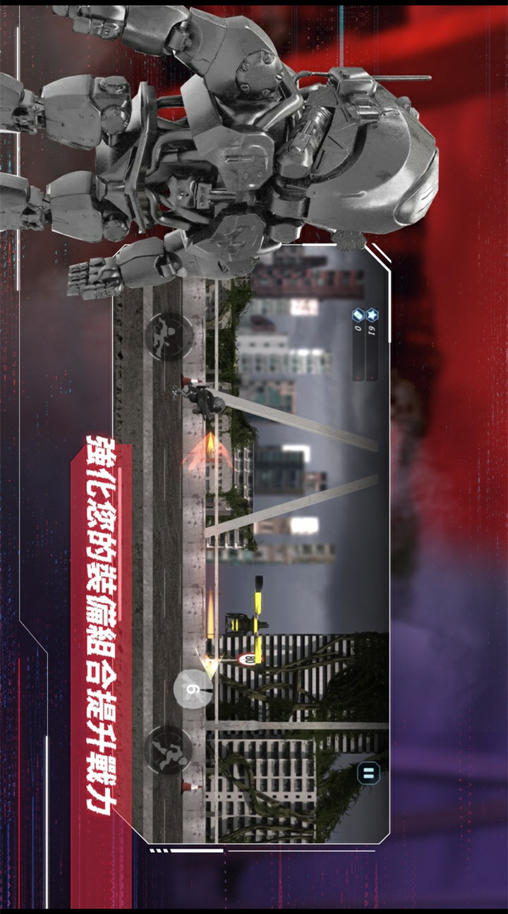明日战记
