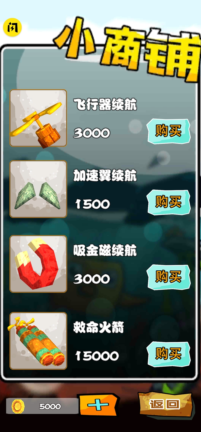 方块鱼