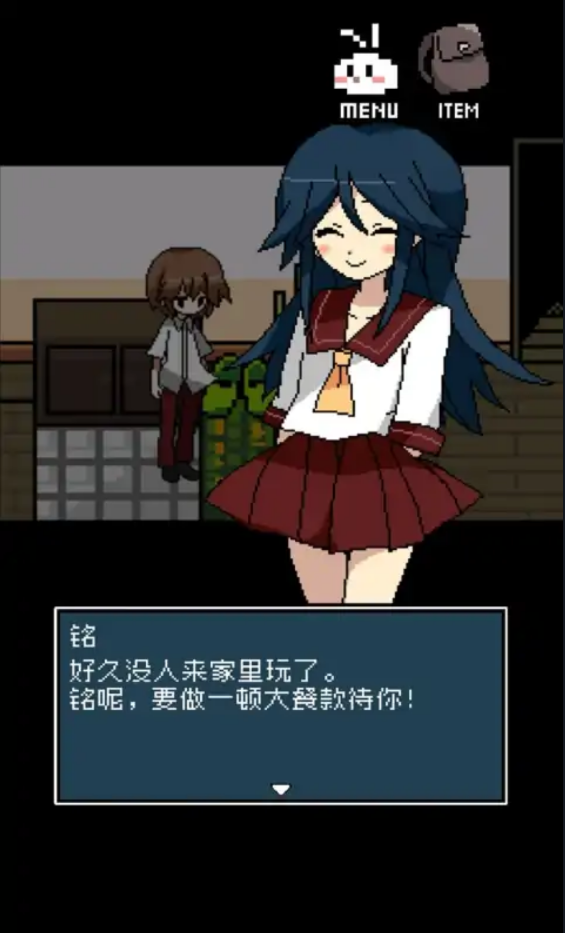 铭日记