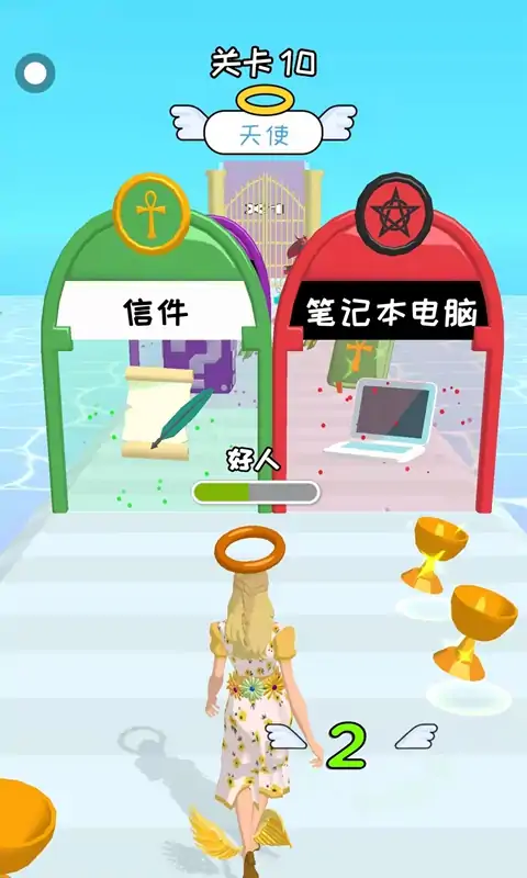 命运运行