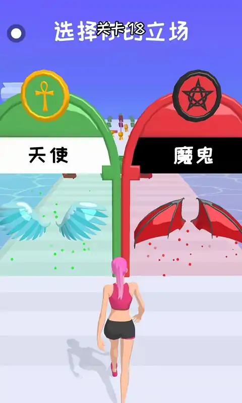 命运运行