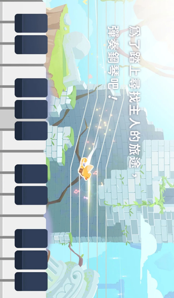 高音鸟记号