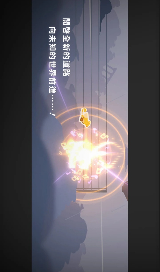 高音鸟记号