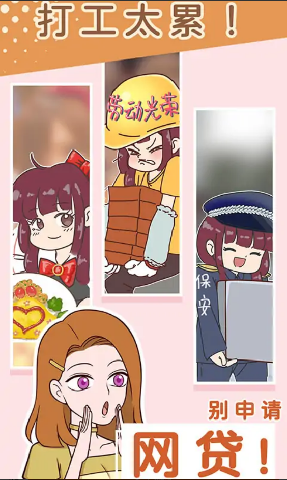 别骗我没结果