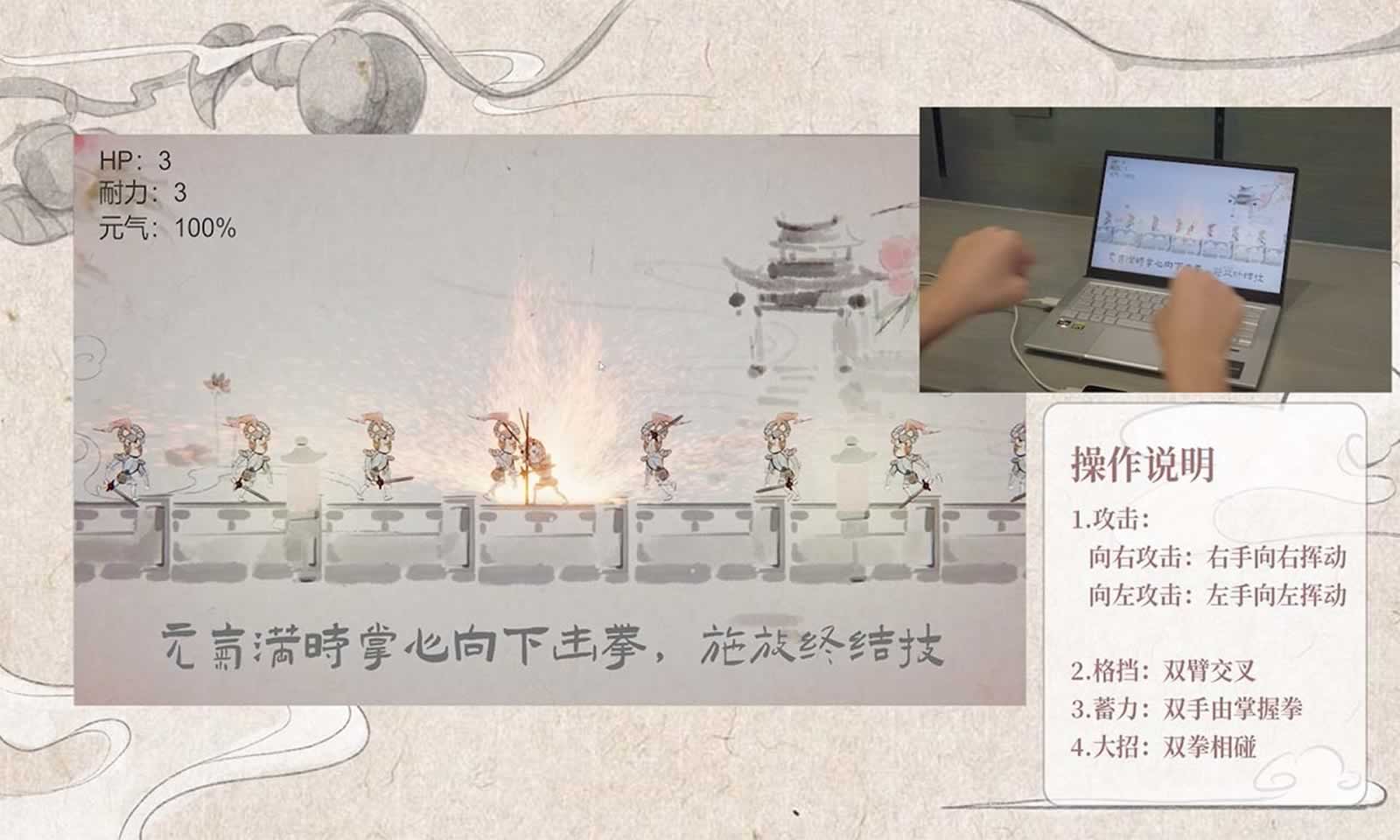 呔!