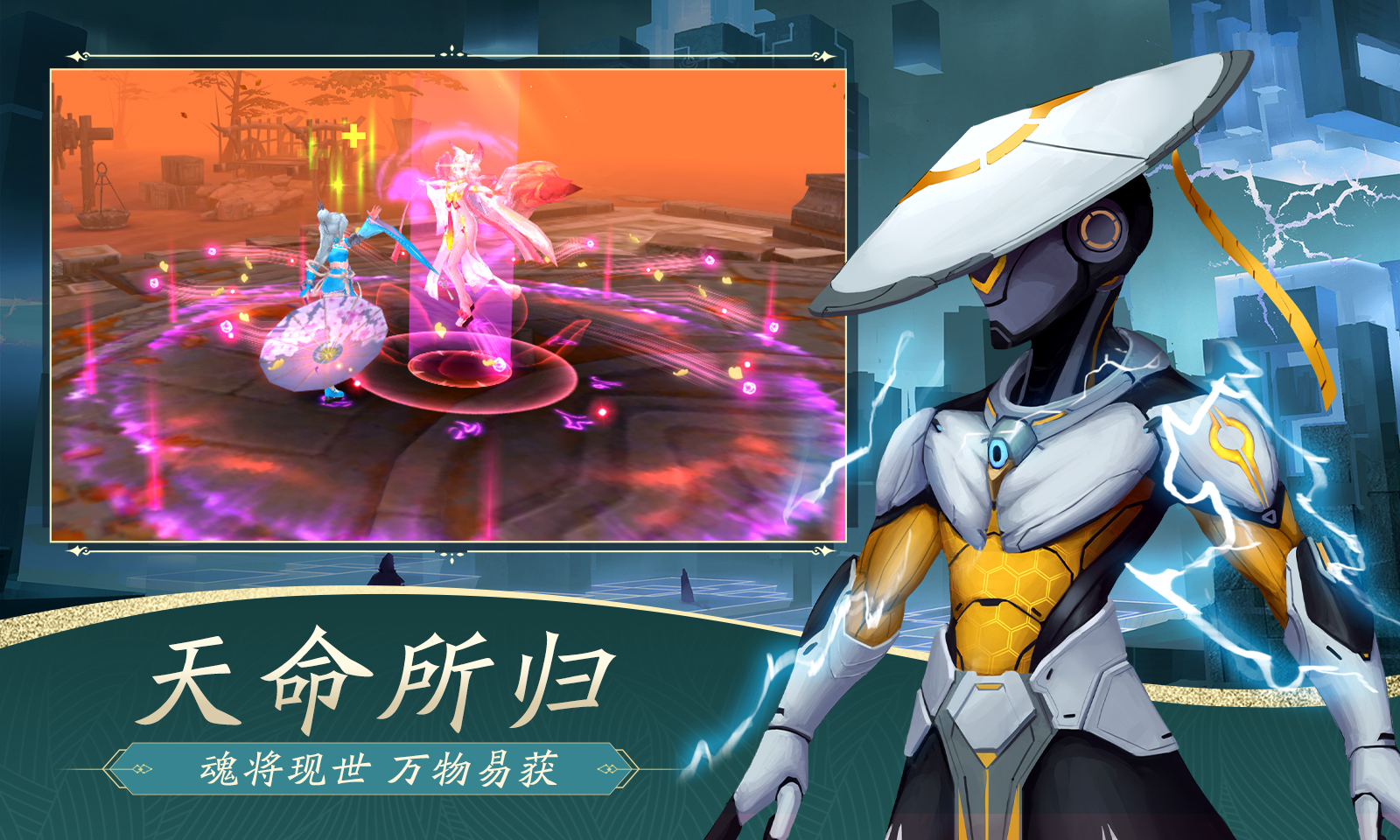 一世之尊(正版授权)