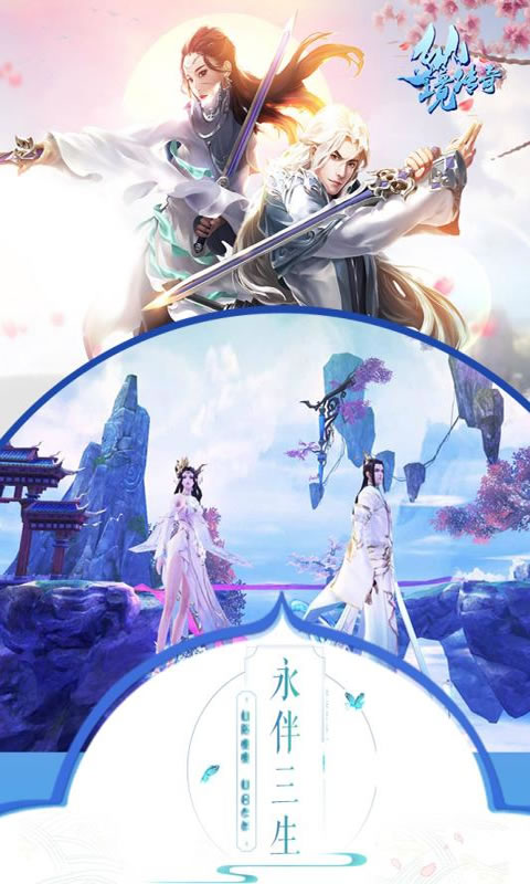 仙境传奇OL