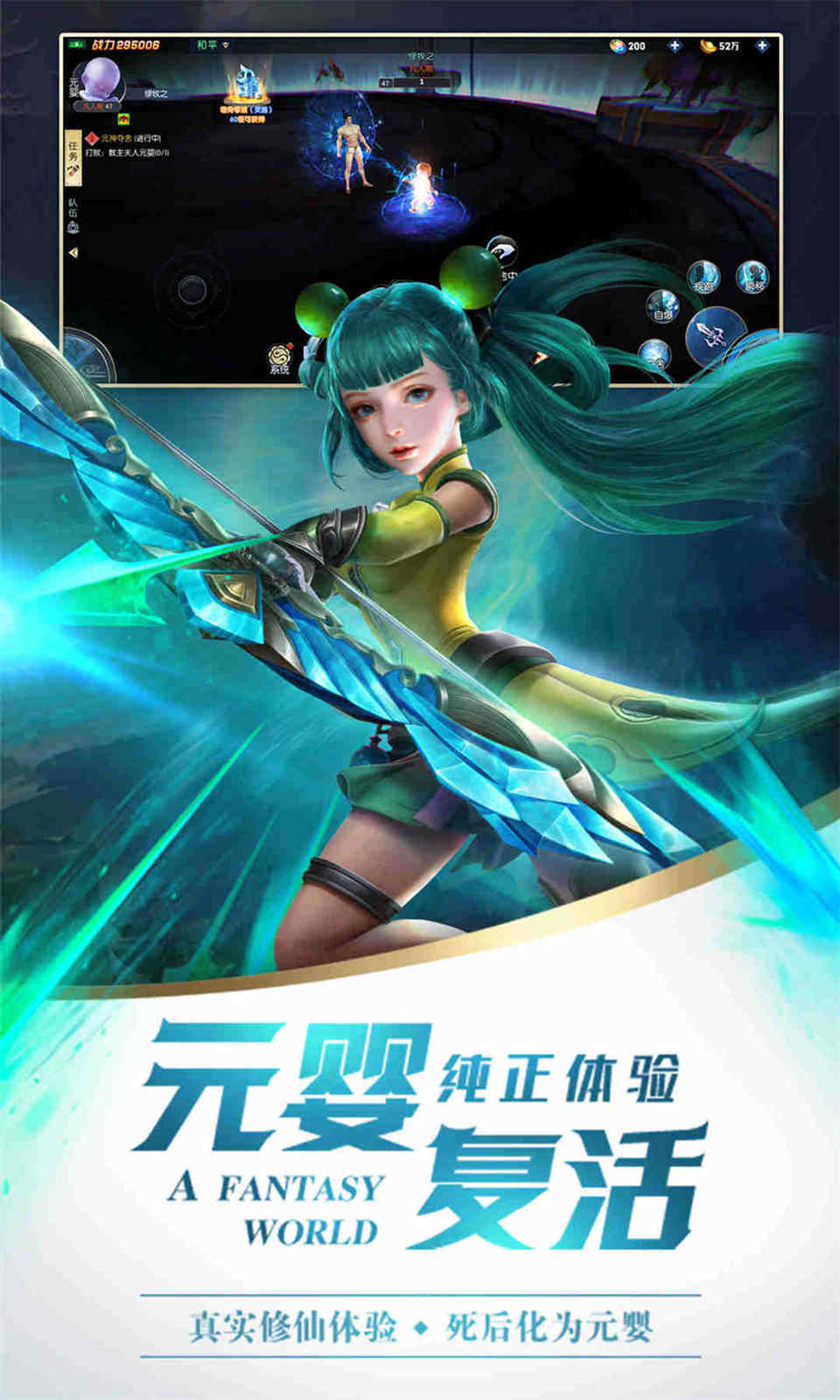 幻灵仙境
