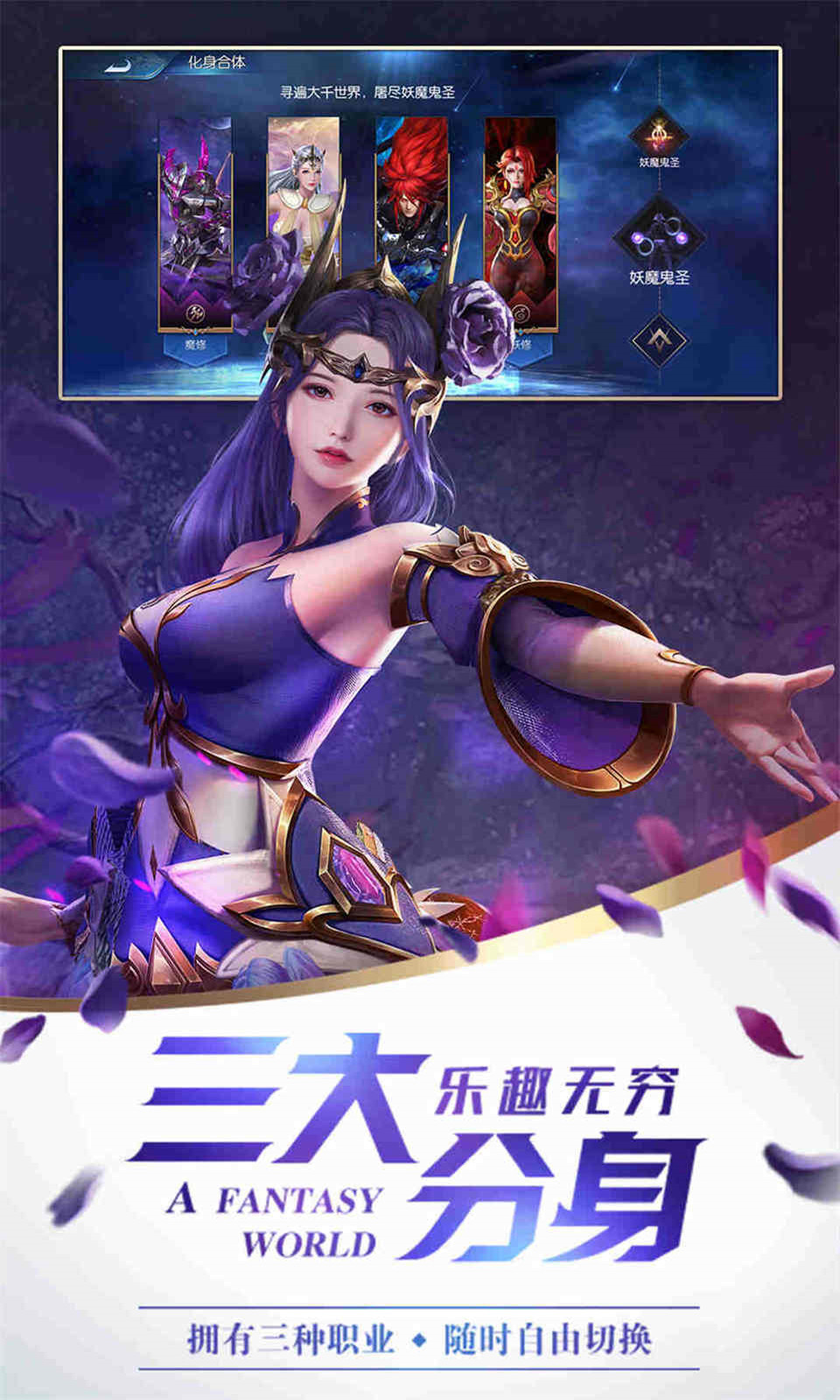 幻灵仙境