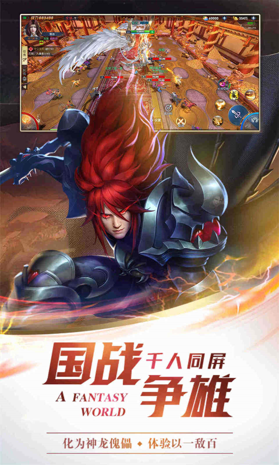 幻灵仙境