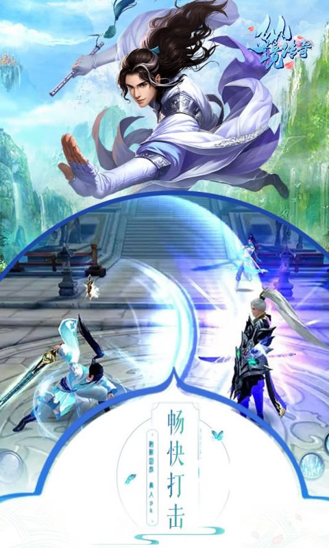 仙境传奇OL