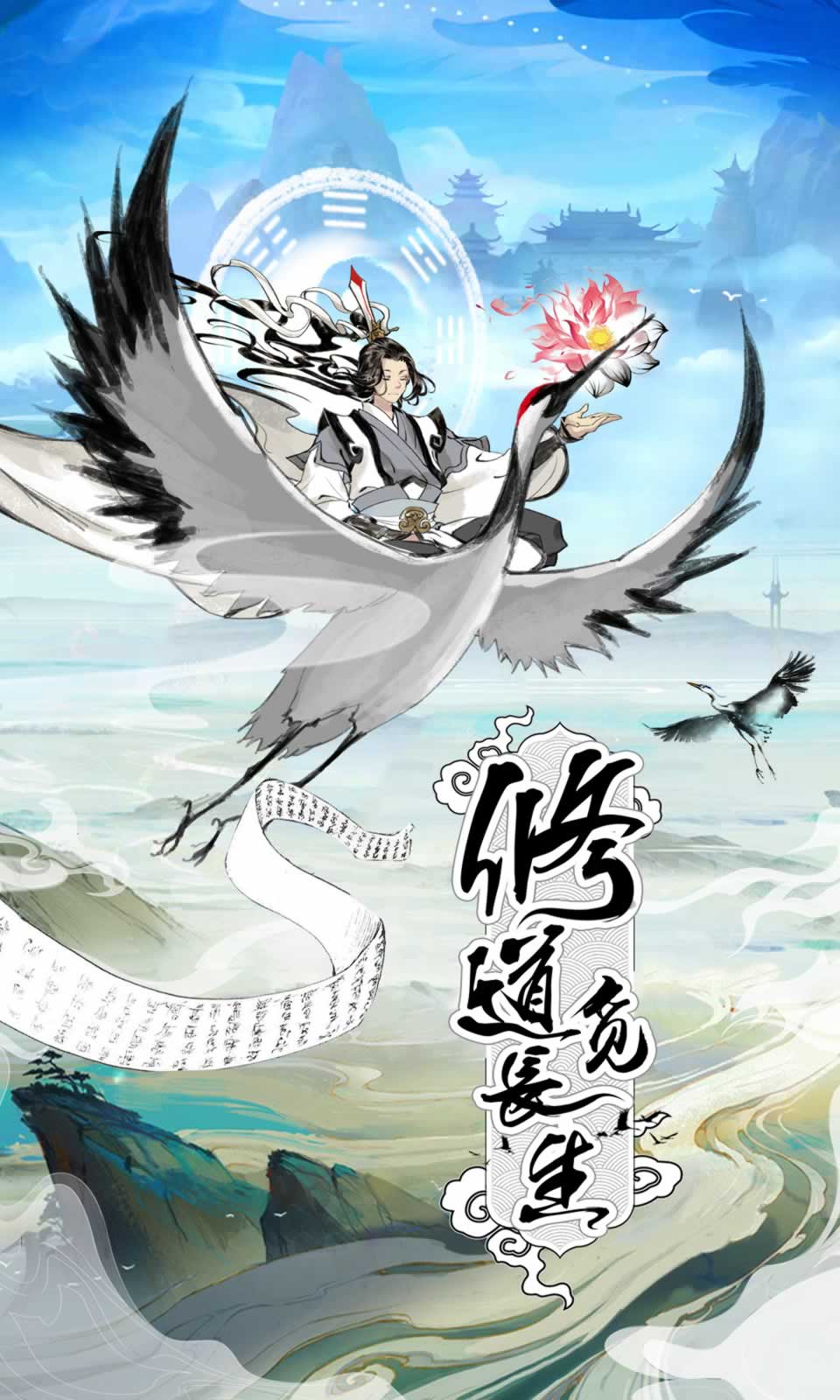 寻道