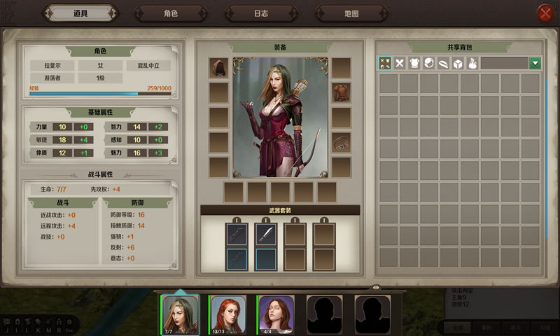 云聚:失落的魔法