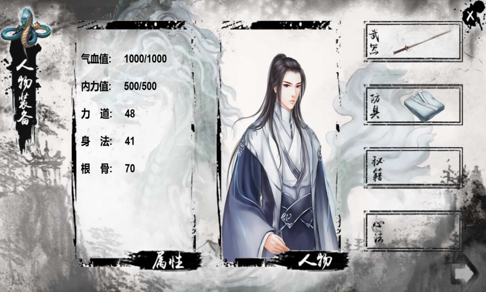 青龙