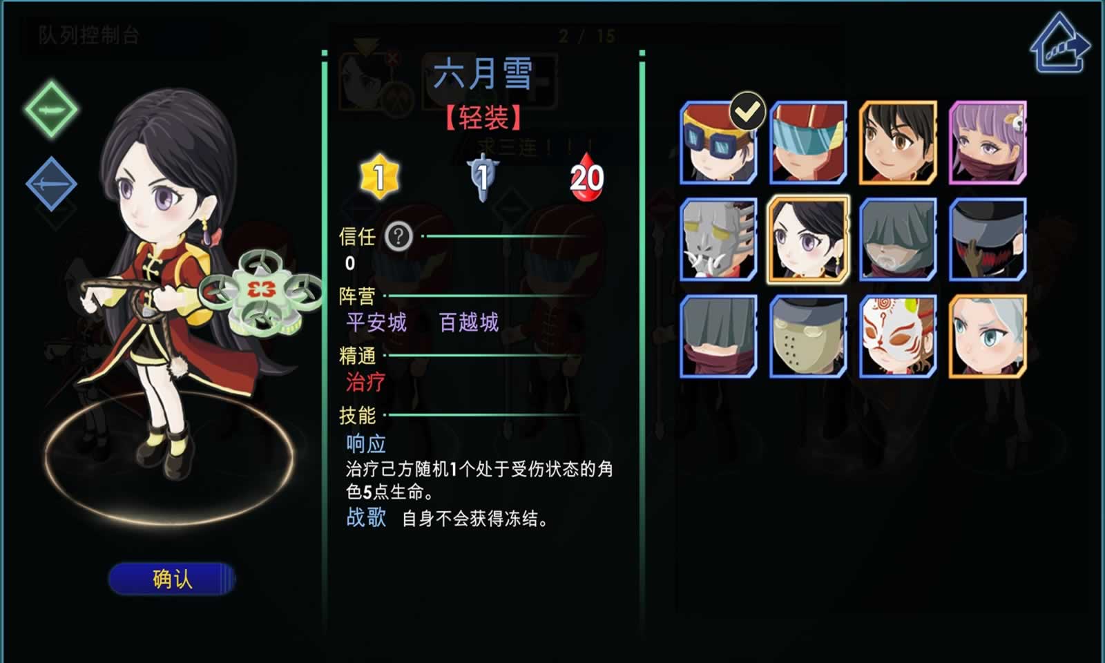 灵子:重返荒野