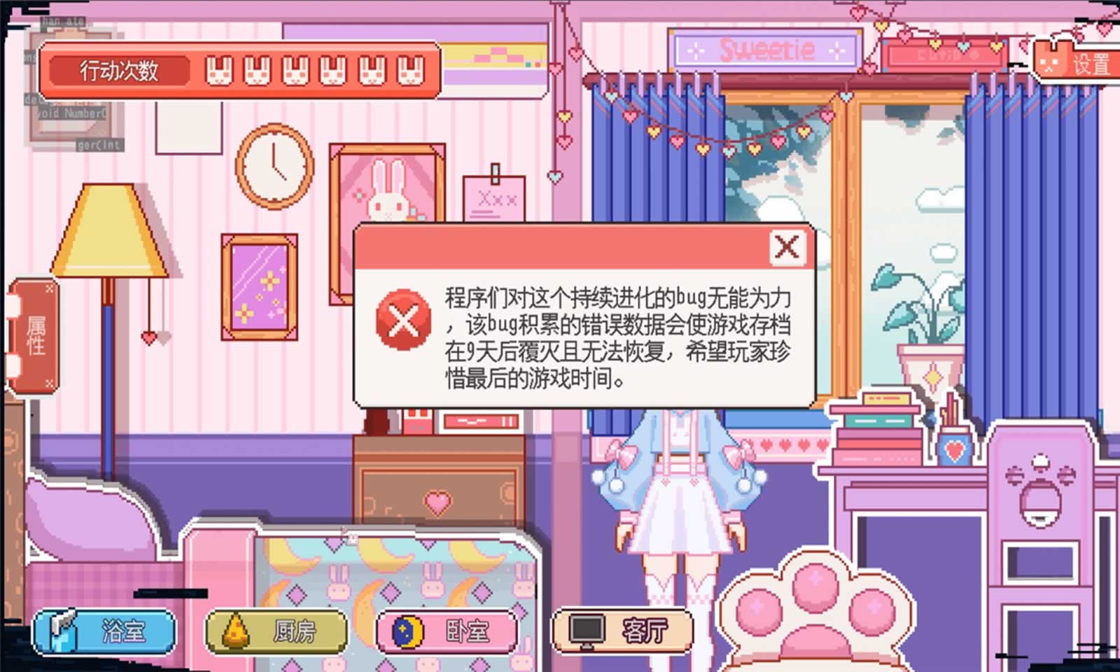 百日记