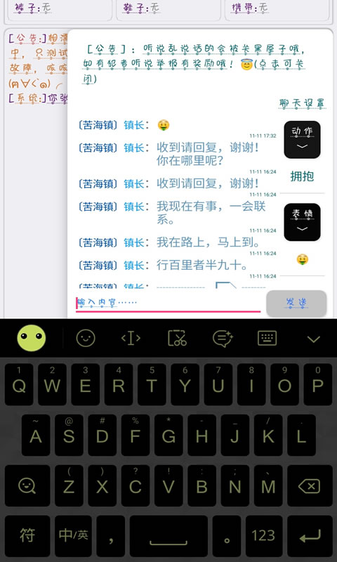微·文