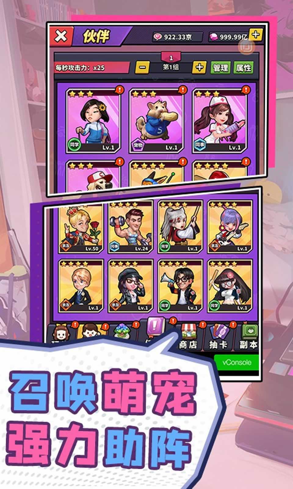 花心你别闹