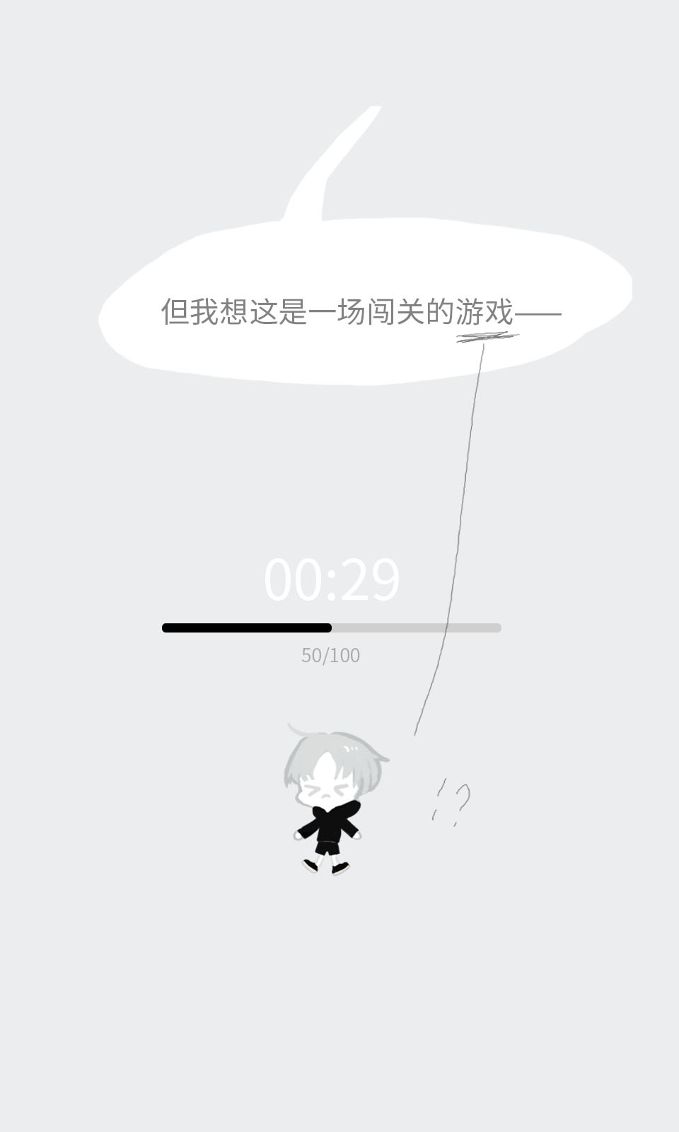 易碎少年