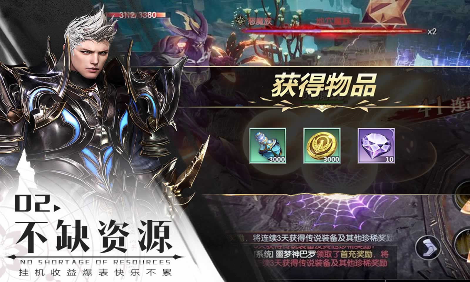 魔唤