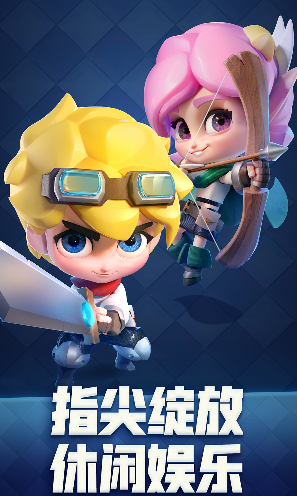 指尖消雄