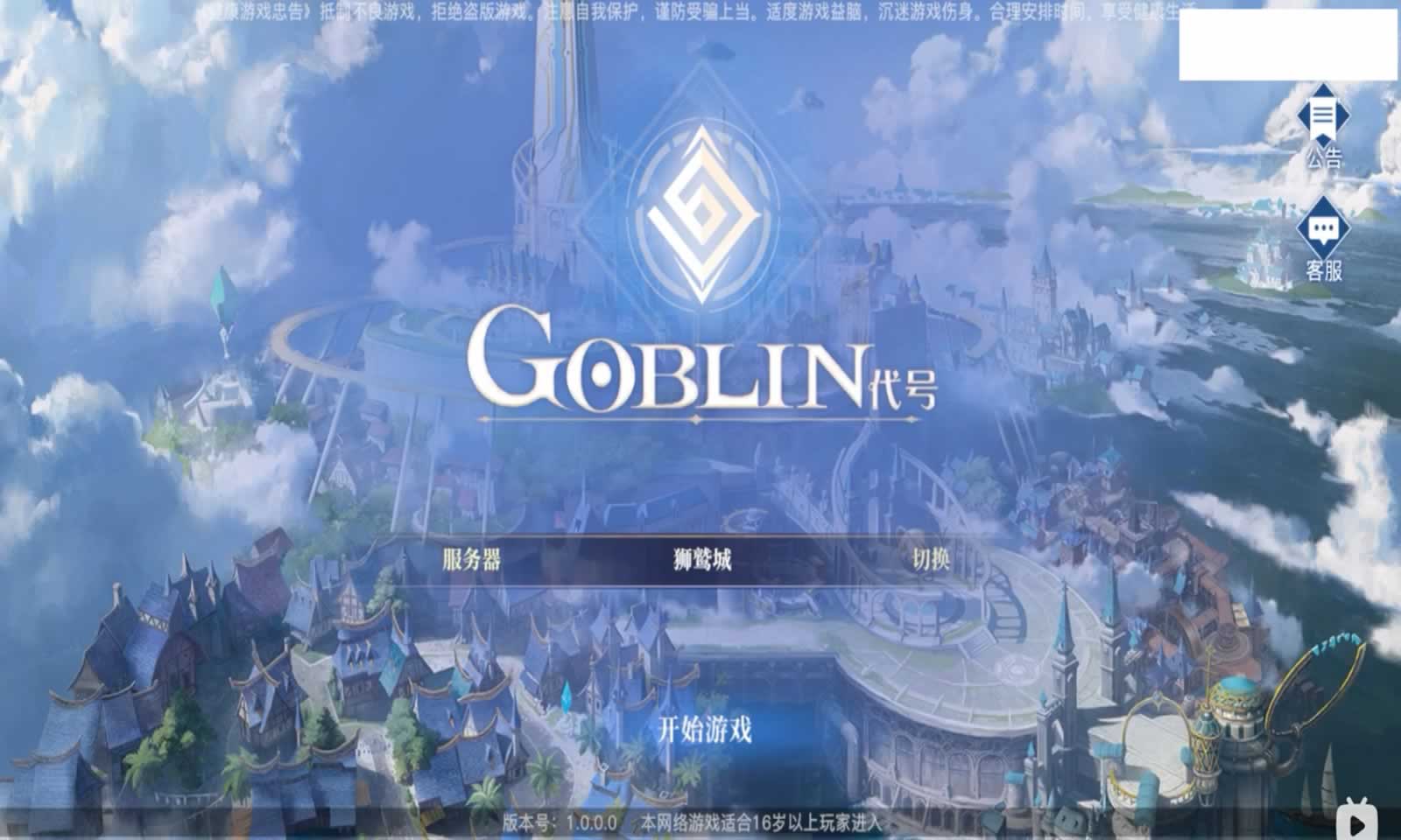 代号:GBL