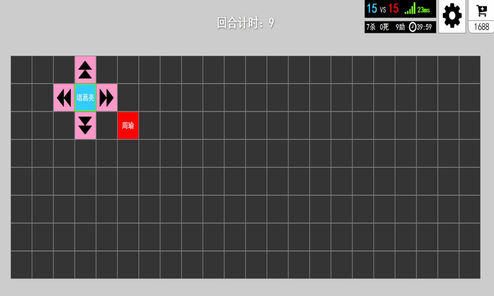 文字MOBA