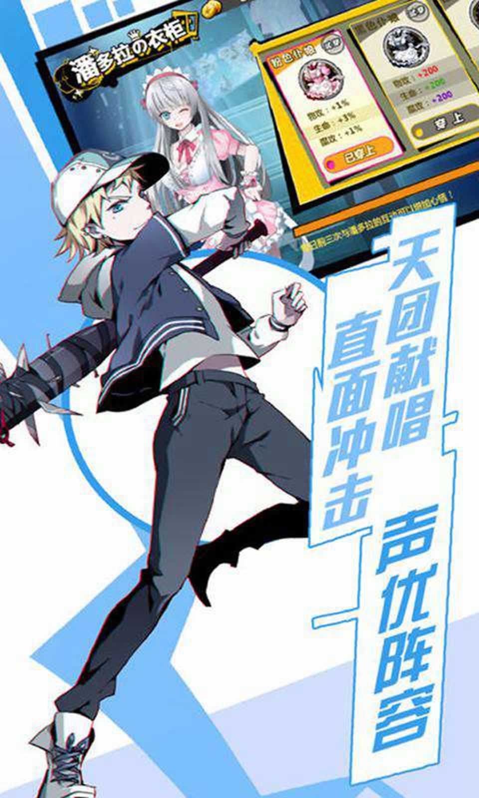 萌娘造物主