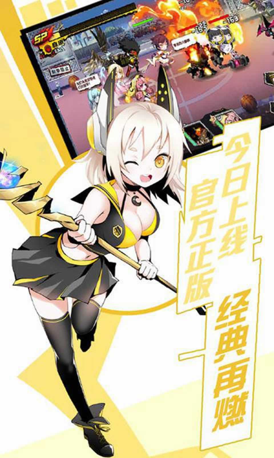 萌娘造物主