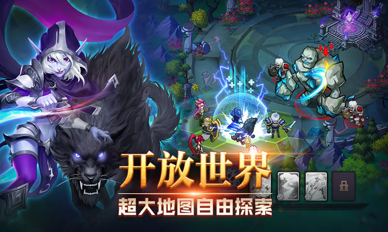 诸神召唤