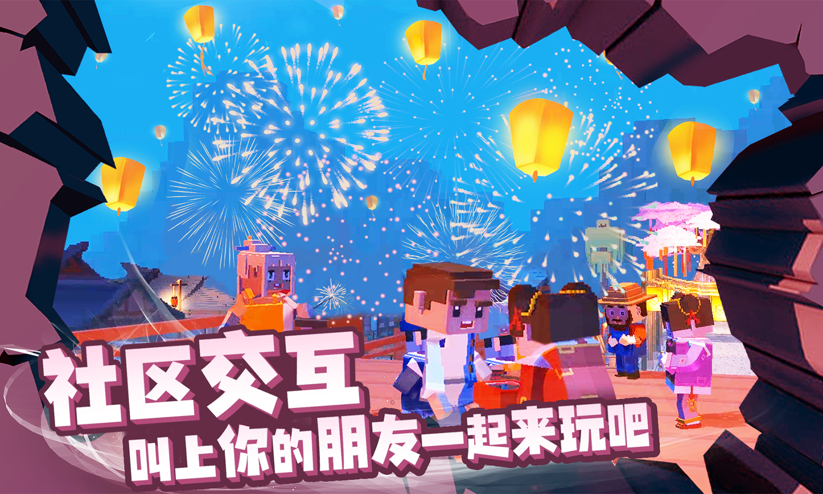 来呀世界