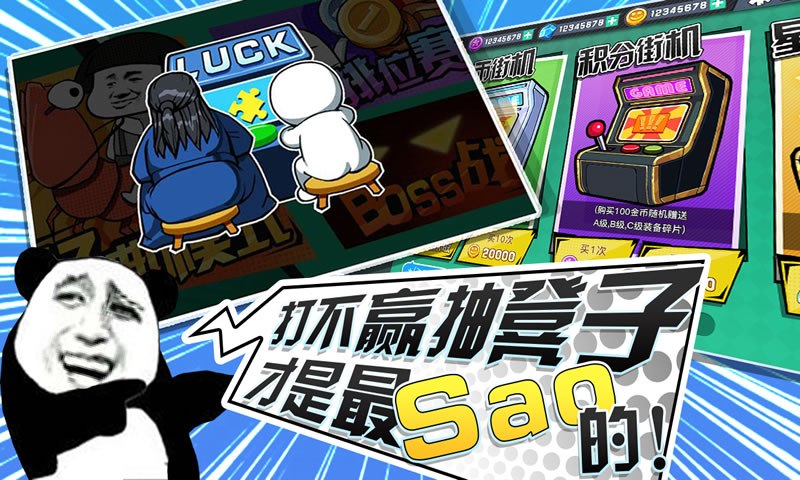 表情联盟