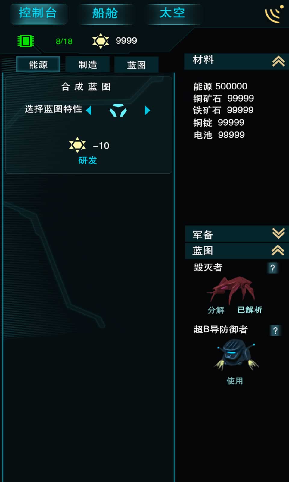 流浪纪元