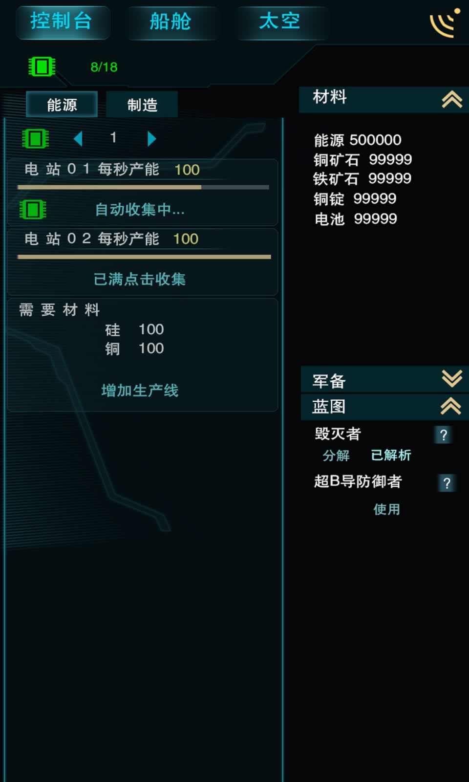 流浪纪元