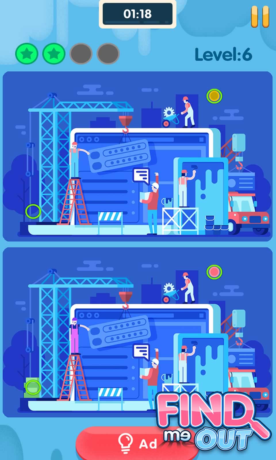 眼力大考验