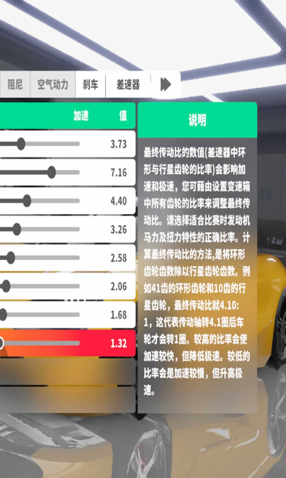 极速俱乐部