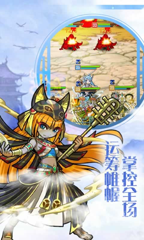 精灵召唤师