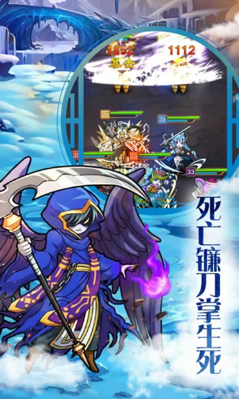 精灵召唤师