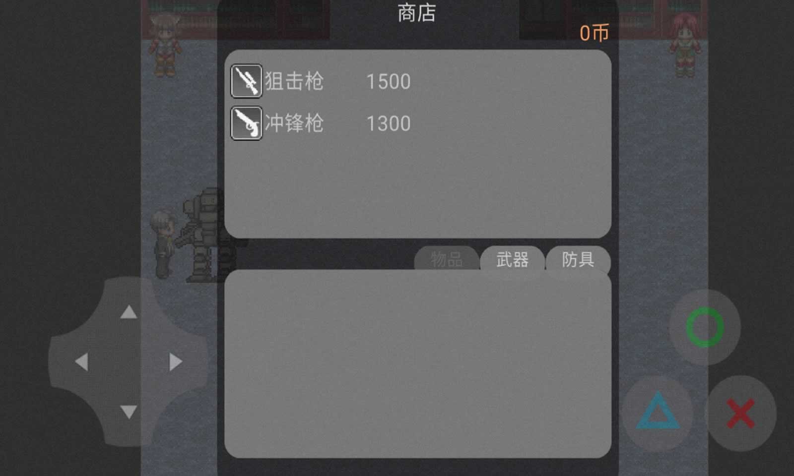 科技战争