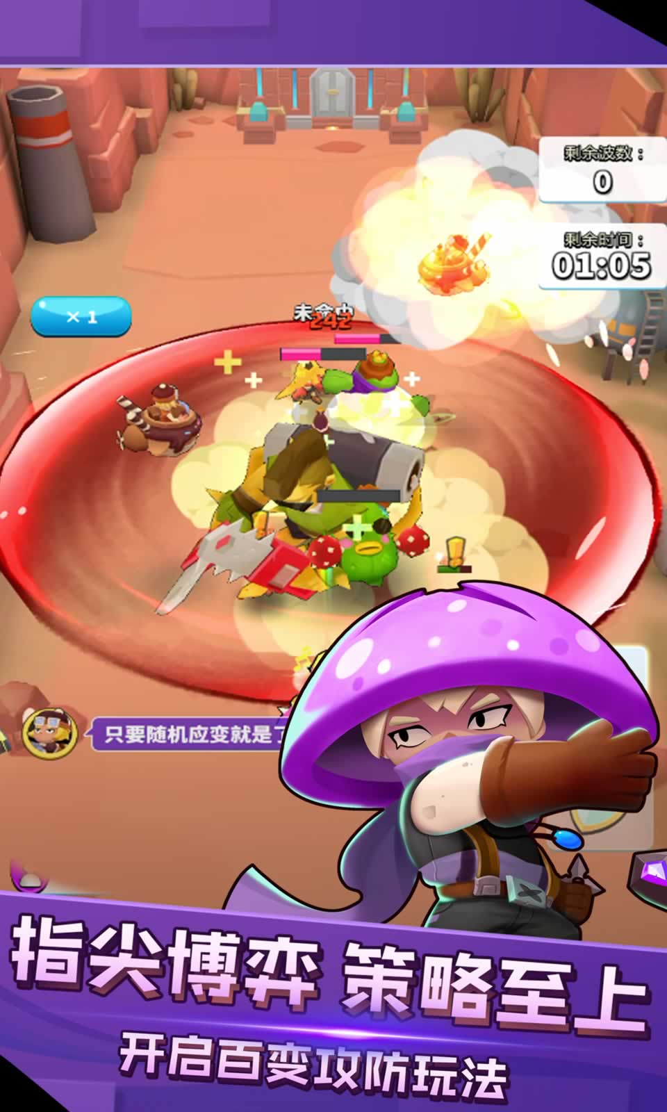 煎灭行动