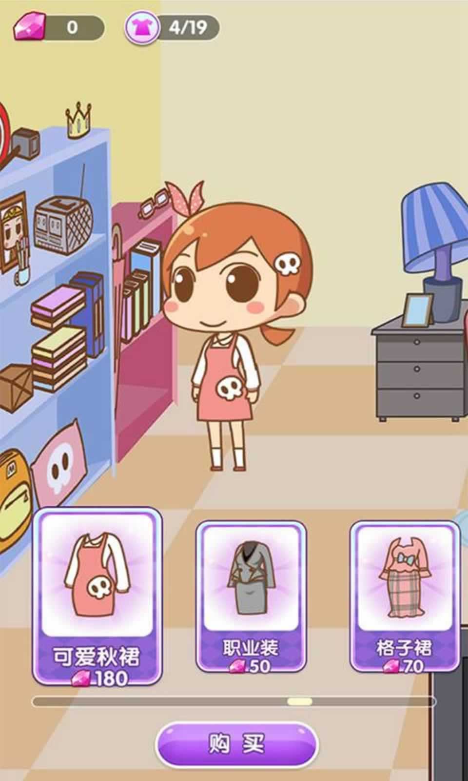 翻滚吧!职场