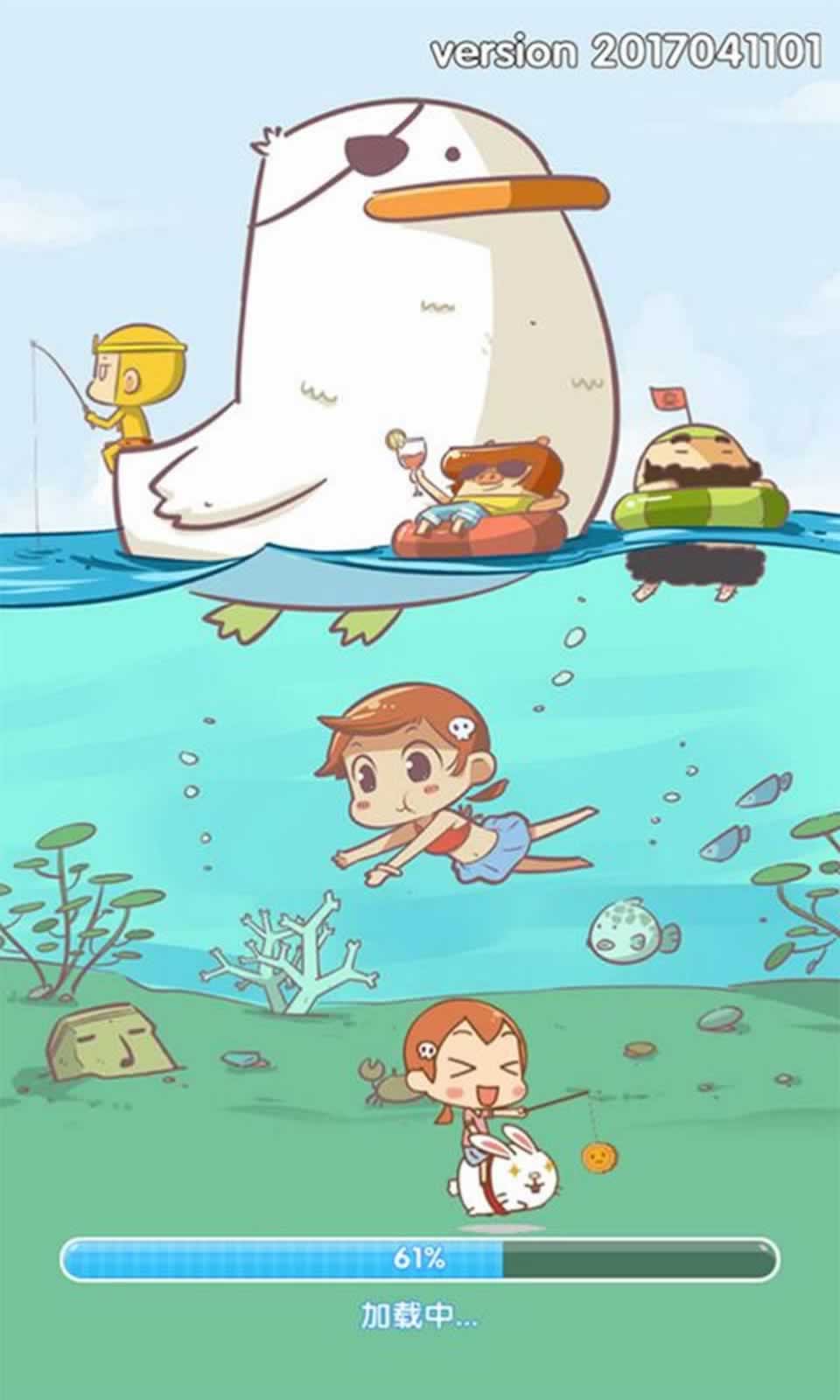 翻滚吧!职场
