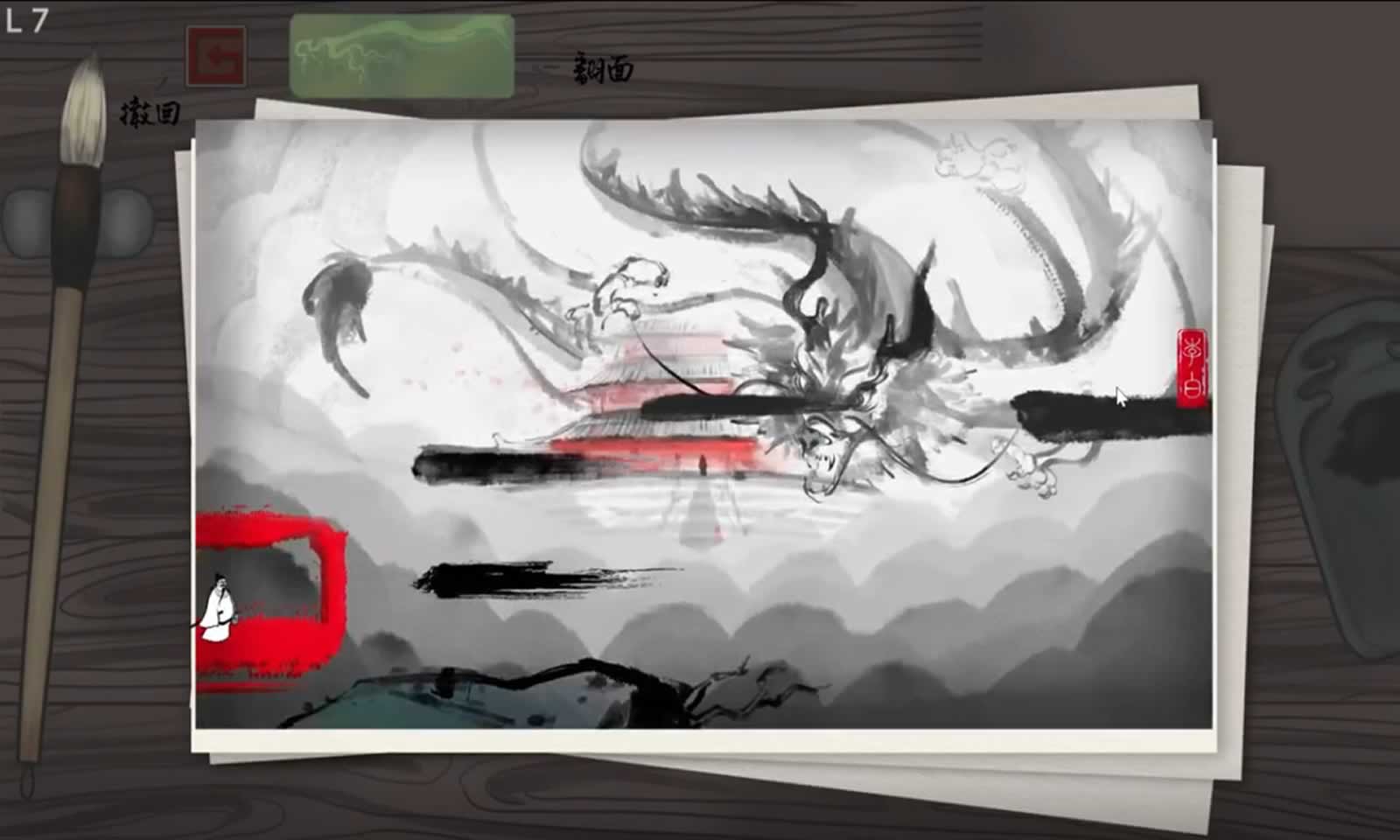 行路难