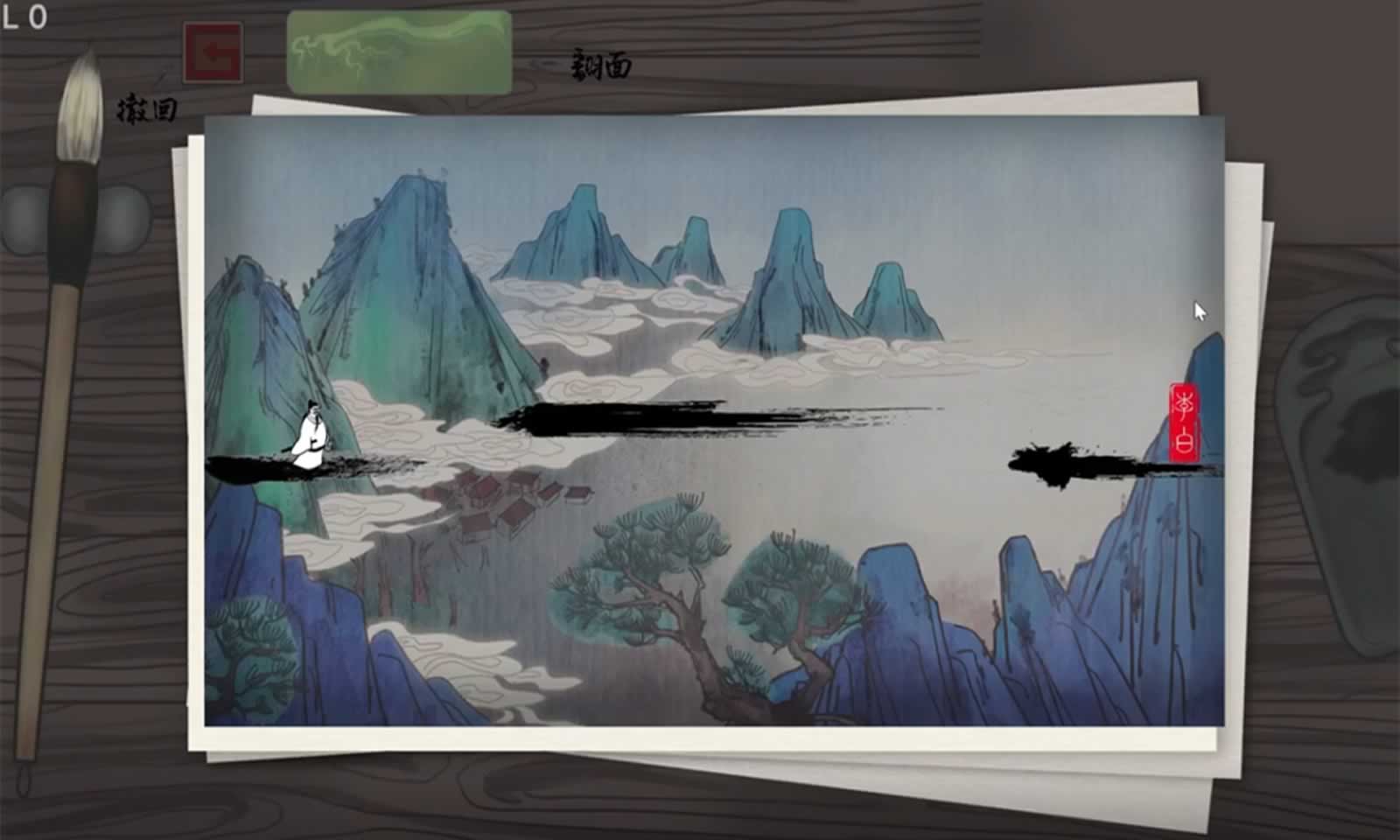 行路难