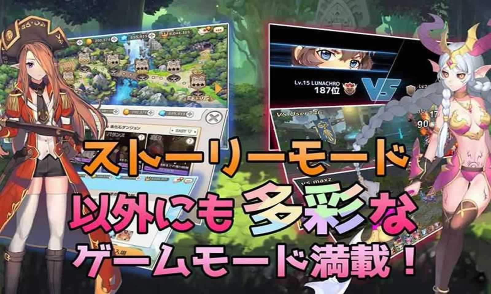 露娜编年史R