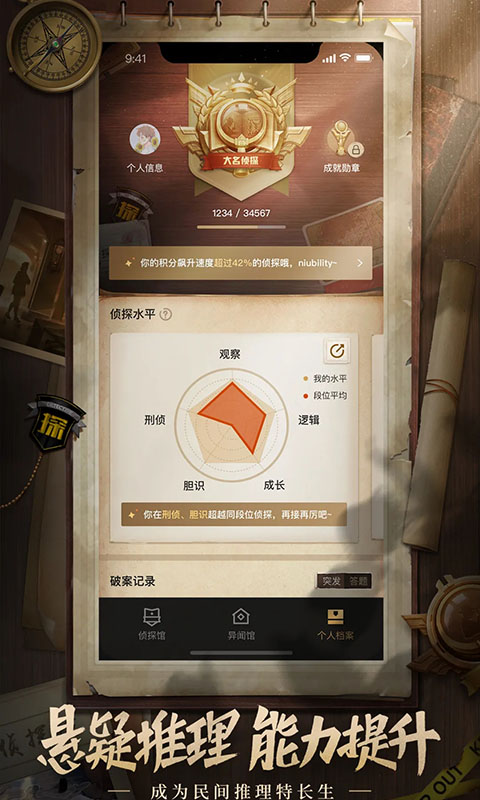 代号Q