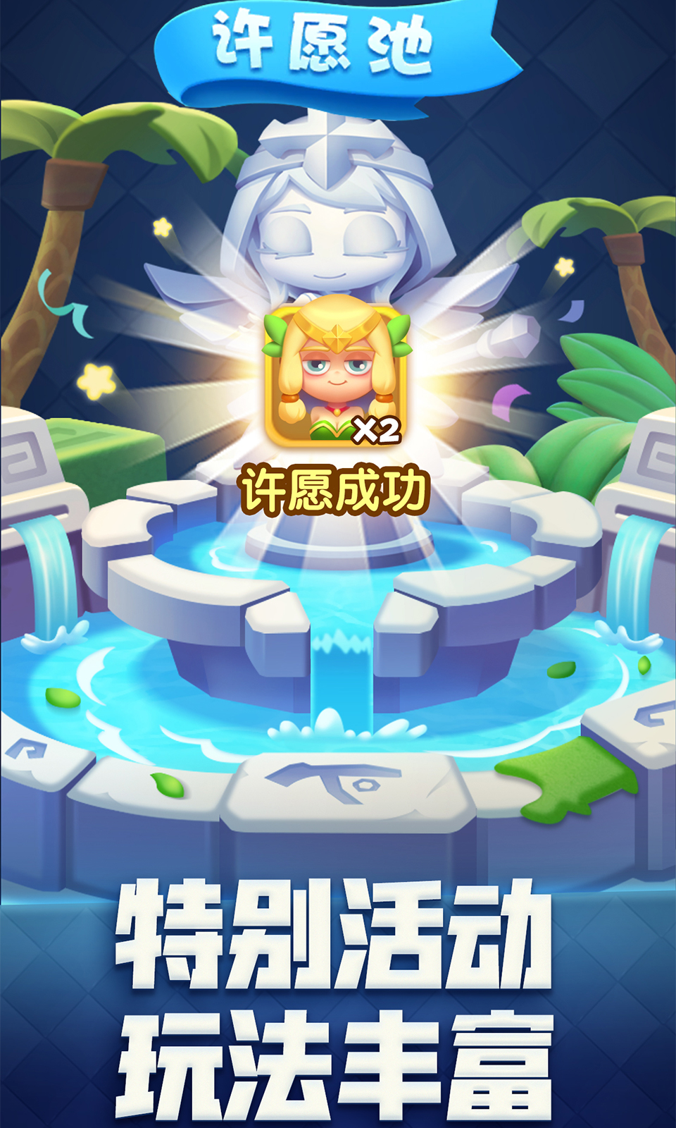 指尖消雄