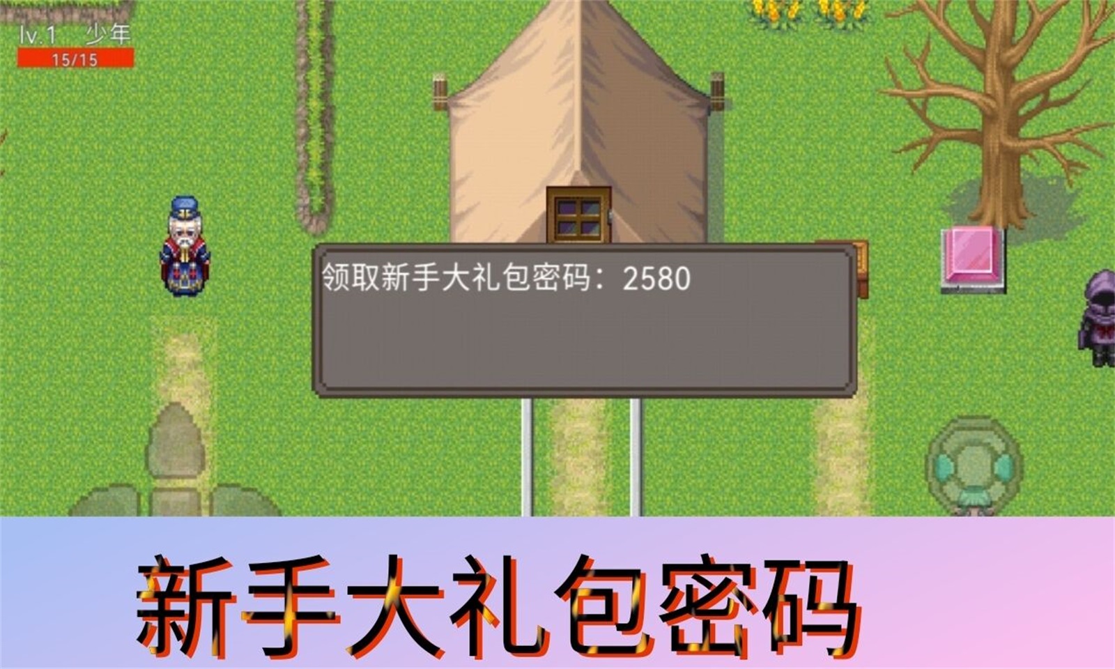 冒险纪