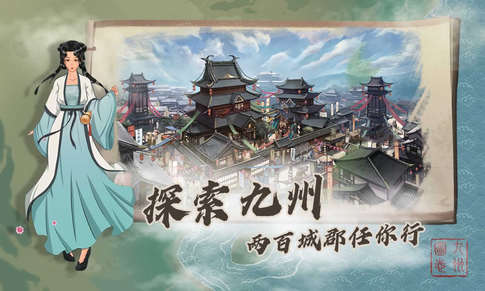 代号:商旅