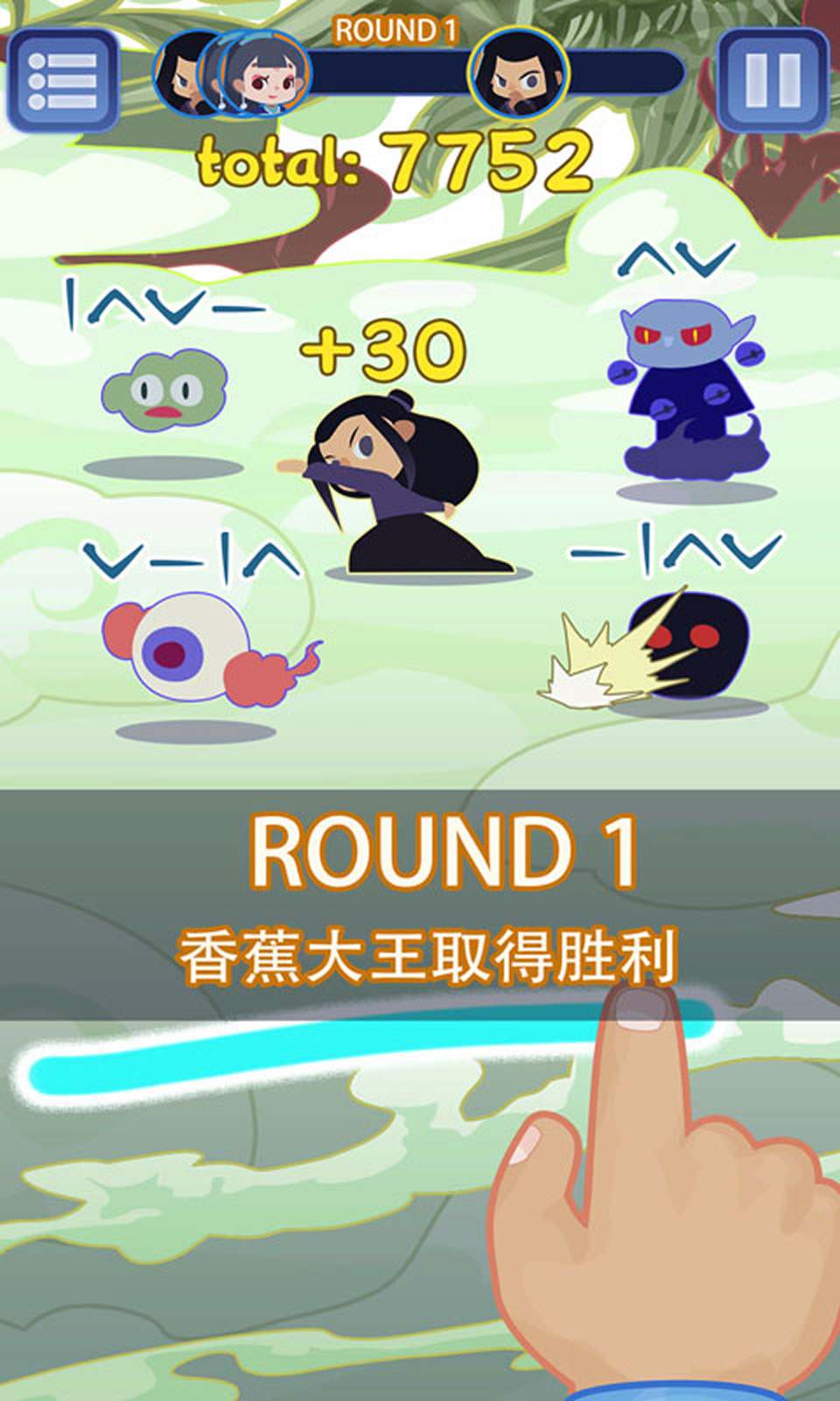 绘符师